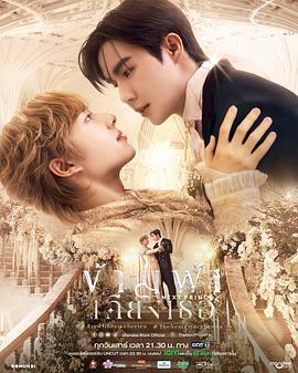 穿越天际靠近你